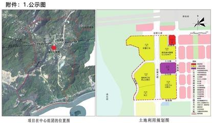 深汕特別合作區(qū)深汕站南居住地塊規(guī)劃設(shè)計(jì)條件公示